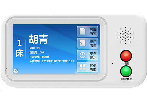 4.3寸模擬病床分機(jī)